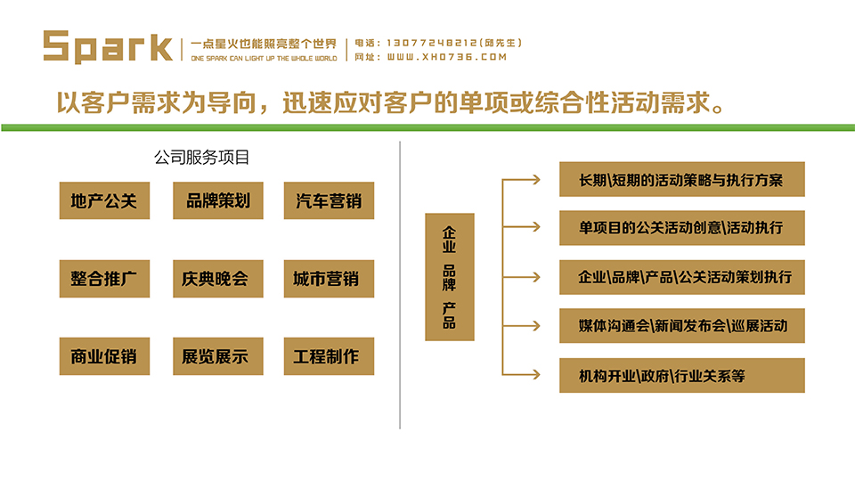 a654299945cb39fe44069f84cc532e49.jpg